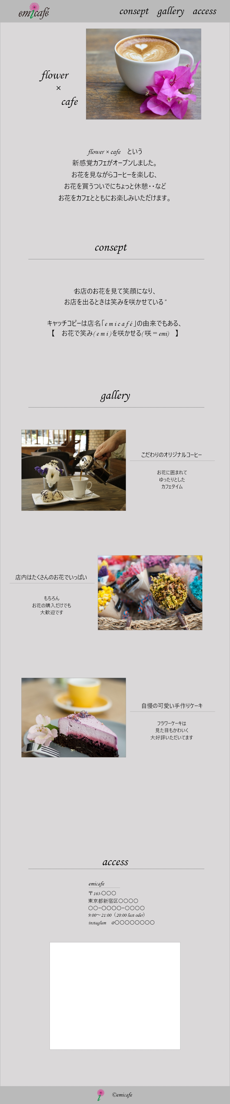 デザインカンプ画像