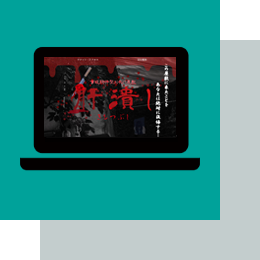WEBサイトアイコン画像