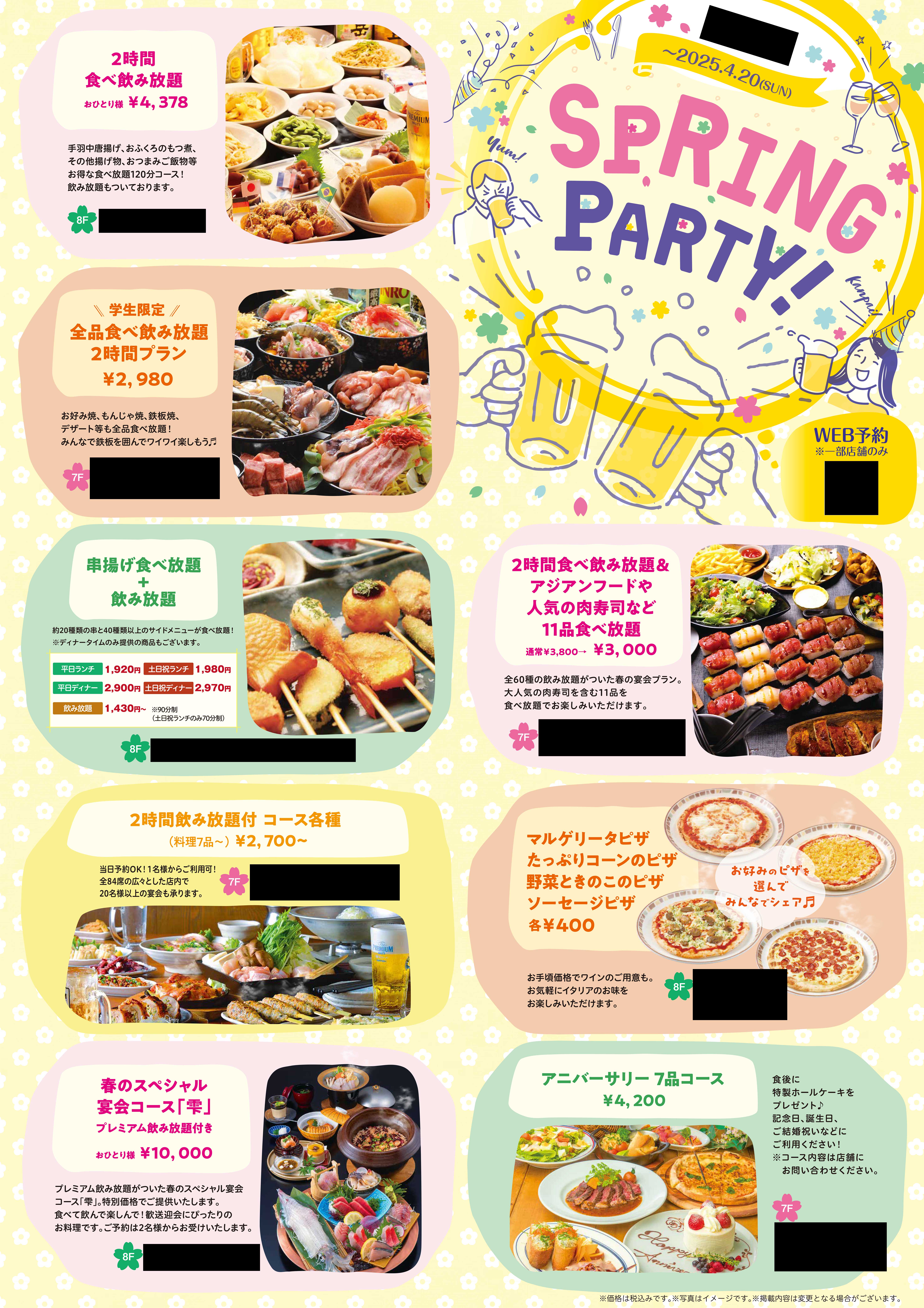 poster3