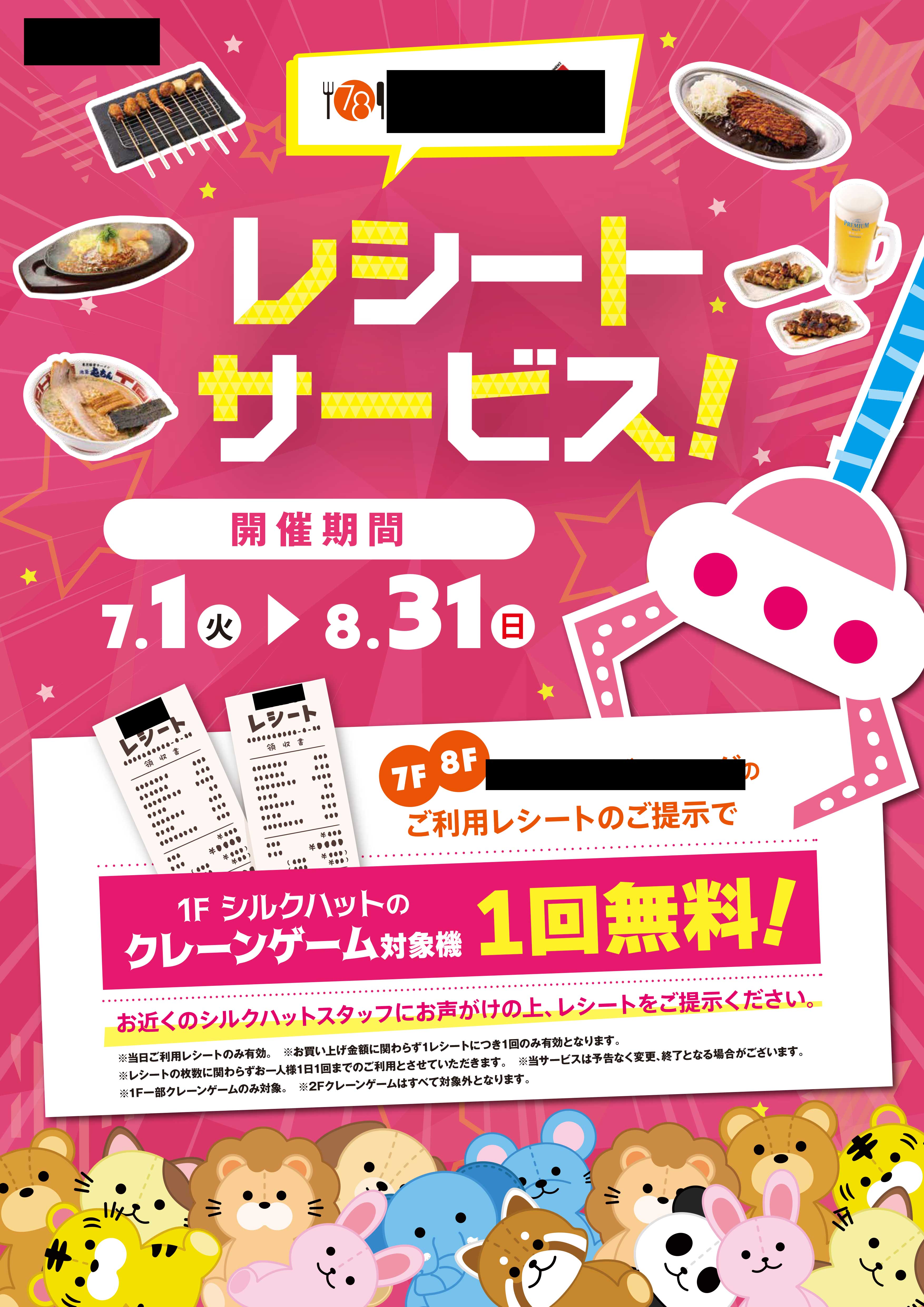Poster6