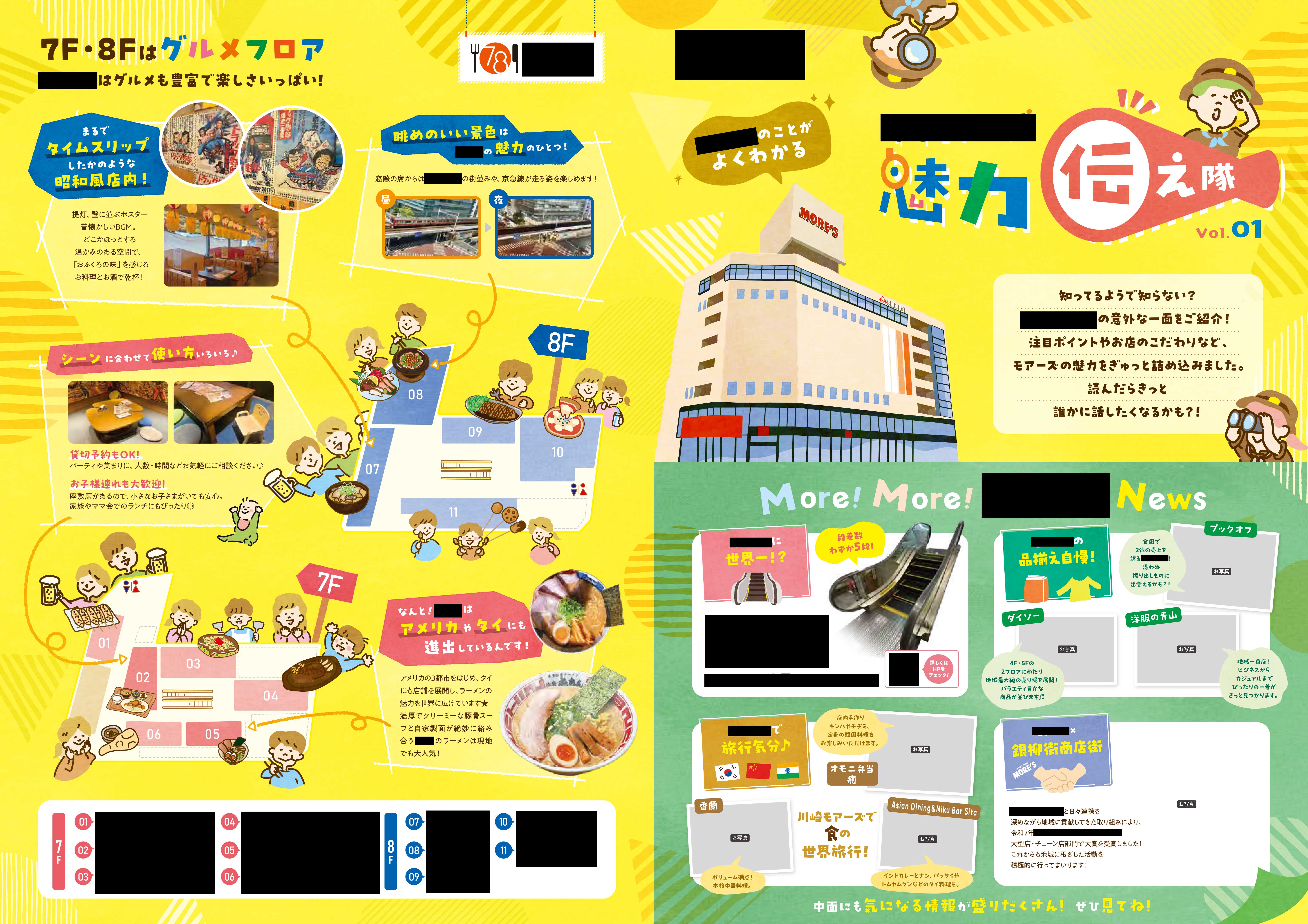 illust