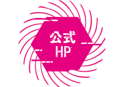 映画公式サイト