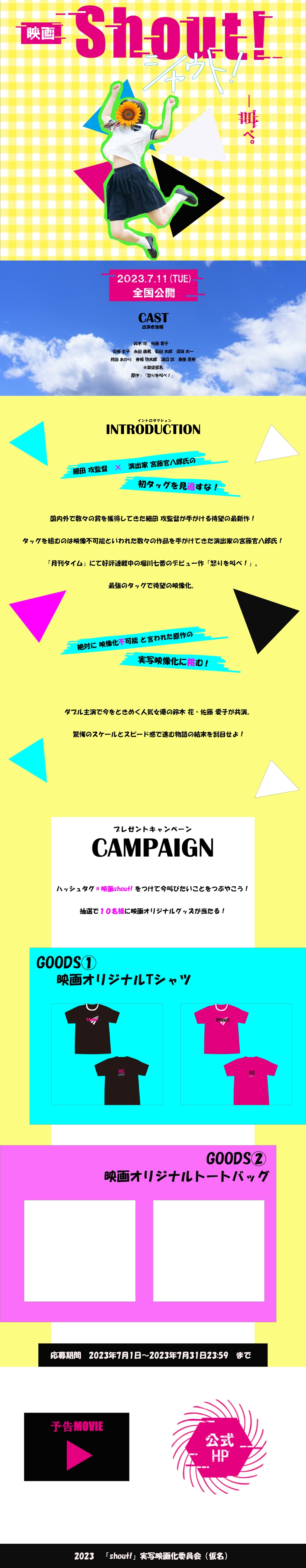 デザインカンプ画像